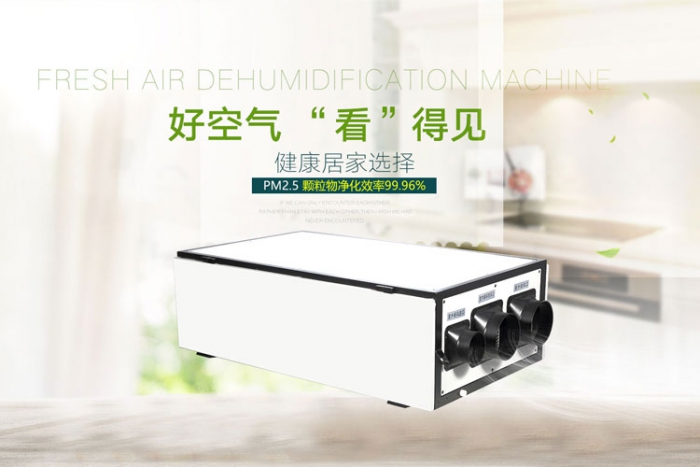 對轉輪除濕機性能有影響 對轉輪除濕機性能有影響