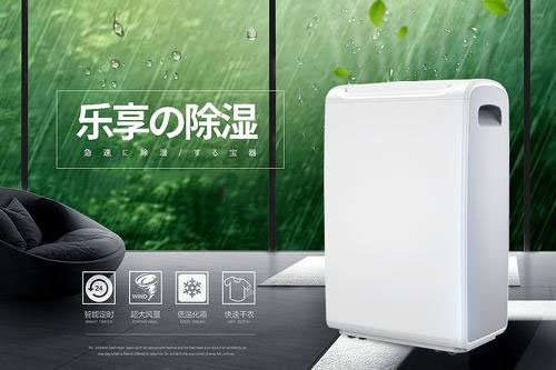 濕度控制|氣調(diào)庫、保鮮庫、冷藏庫用除濕機(jī) 濕度控制|氣調(diào)庫、保鮮庫、冷藏庫用除濕機(jī)