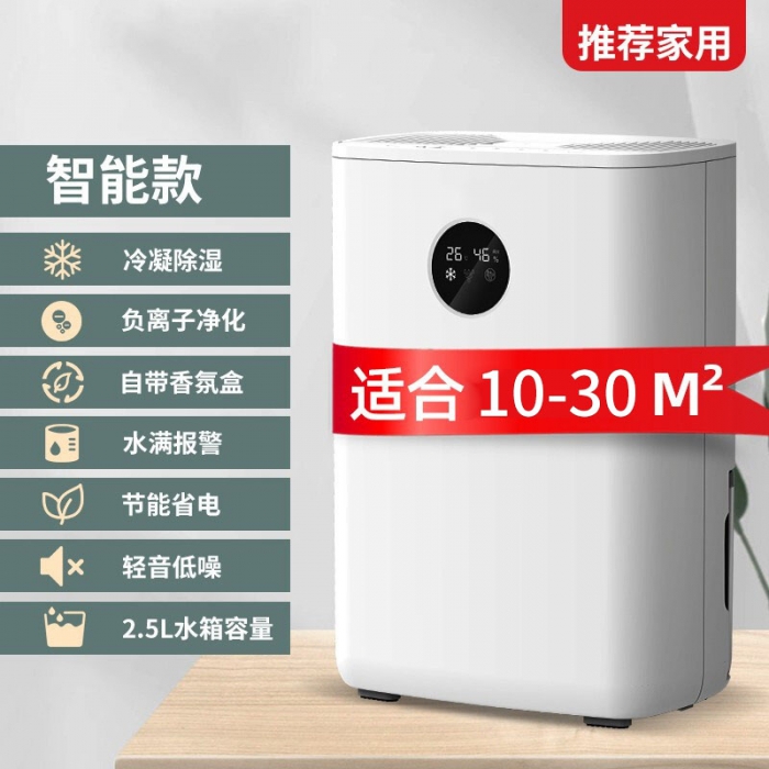 常規型除濕機和非標定制型區別和市場需求！