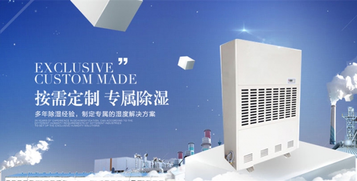 家用除濕機怎么用，教你正確使用除濕機的方法