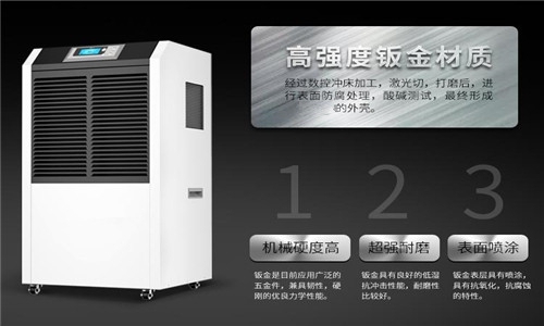 為什么家里需要有一臺智能除濕機? 為什么家里需要有一臺智能除濕機?