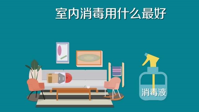 84消毒液專用噴霧器，霧化消毒更省心