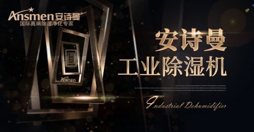 除濕器使用不當的原因是什么？