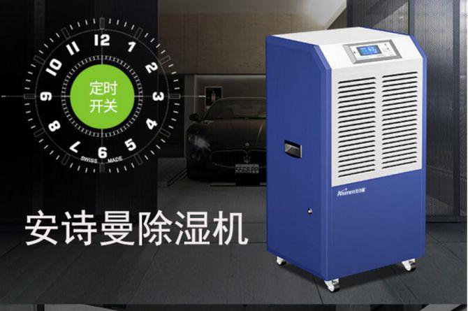 印刷行業(yè)加濕器，自動啟停加濕快速