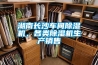 湖南長(zhǎng)沙車間除濕機(jī)，各類除濕機(jī)生產(chǎn)銷售
