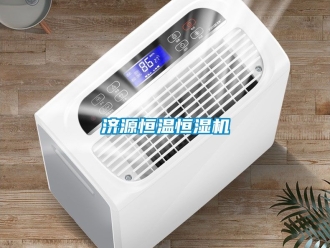 知識百科濟源恒溫恒濕機