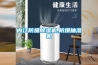 內江防爆除濕機,防爆抽濕機