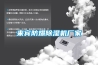 來(lái)賓防爆除濕機(jī)廠家