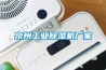 泉州工業除濕機廠家