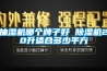 抽濕機哪個牌子好 除濕機20升適合多少平方