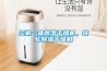 三機一體除濕干燥機，轉輪除濕干燥機