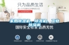 家用除濕機、除濕機、工業除濕機
